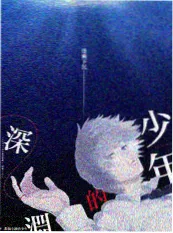 向往的生活
